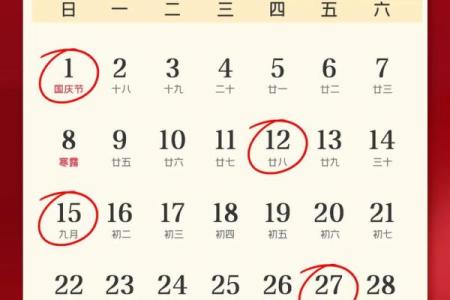 根据《玉匣记》选择2024年开工动土的最佳吉日有哪些？