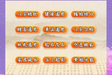 2026年1月安葬吉日吉时查询，如何根据逝者生辰选择最佳下葬时辰