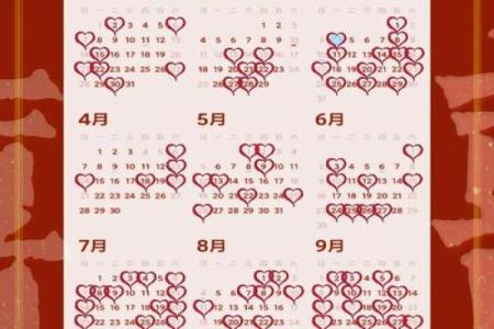 2026年春节前后订婚黄道吉日查询，哪几天最适合办喜事？