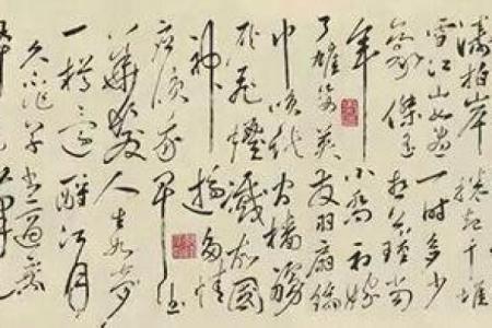大江东去是什么生肖  词语释义解释落实