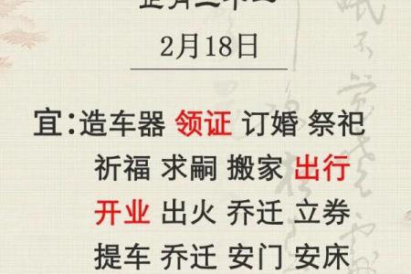 想了解2026年农历正月适合理发的黄道吉日有哪些