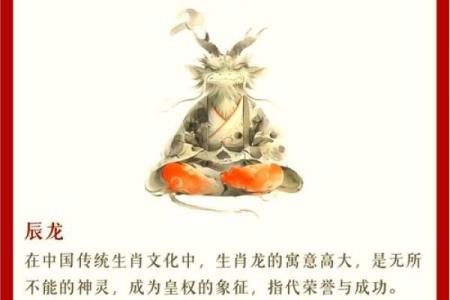 众志成城对应的生肖动物有哪些文化寓意  
