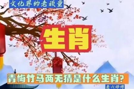 大街小巷打一个生肖的谜底是什么  