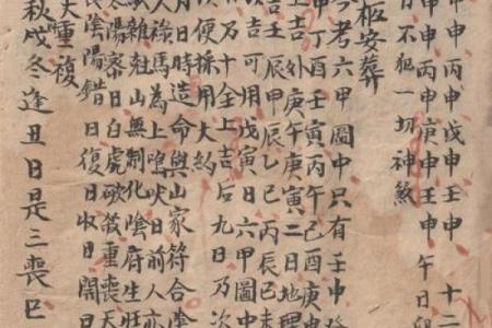 2026年1月开业黄道吉日查询 店铺招牌朝向风水布局讲究与择日禁忌详解
