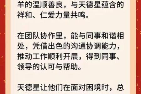 丰衣足食代表哪个生肖最准确  