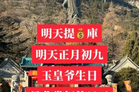 请问2026年正月里哪几天是出门远行的好日子求推荐