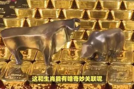 金子是特马打一个生肖的谜底是什么  