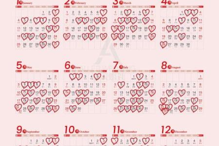 2026年1月黄道吉日查询，请问哪天最适合搬新家入住，有什么需要特别注意的习俗？