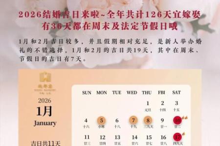 2026年正月搬家黄道吉日怎么选？着些传统禁忌一定要注意