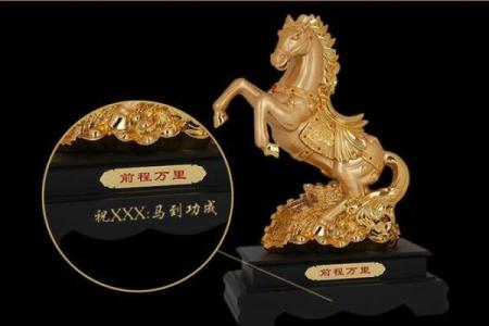 前程万里是什么生肖  词语释义解释落实