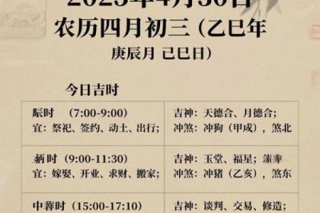 2026年1月份适合求财的好日子有哪些，想挑个吉日开市求好运
