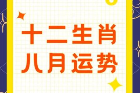 一往无前的生肖是哪个 运势与性格匹配分析  