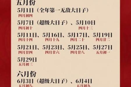 请问2026年1月份哪几天是订婚的好日子求推荐