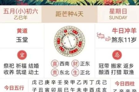 2026年1月黄道吉日一览表，求详细日期避开余事勿取的日子办大事