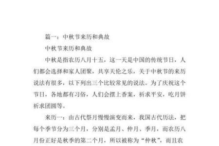 落井下石对应的生肖是什么有什么典故或说法  