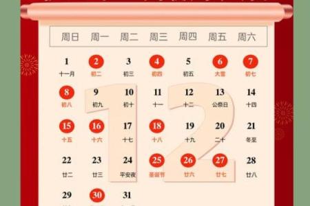 2026年1月最佳乔迁吉日查询，哪几天适合搬家入住？