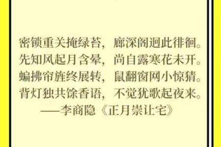 点滴归公对应的生肖是什么，传统文化中的解释  