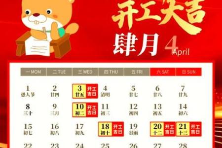 2024年6月最适合家庭装修的黄道吉日有哪几天？