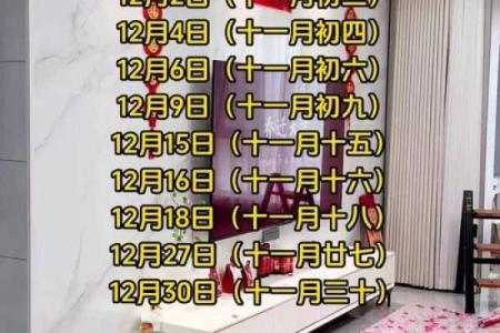 2024年农历五月搬家入宅吉日精选，如何挑选最佳好日子？