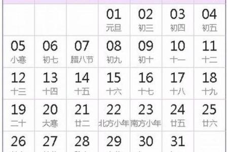 属猪人2024年搬家黄道吉日查询，哪天最适合入宅？