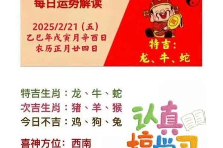 一朝一夕开过什么生肖  词语释义解释落实