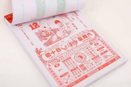 2026年2月结婚领证吉日挑选指南，附传统婚嫁习俗禁忌详解
