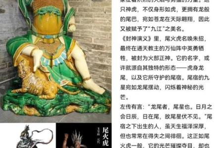 宿将旧卒在十二生肖中的象征意义和传说故事  