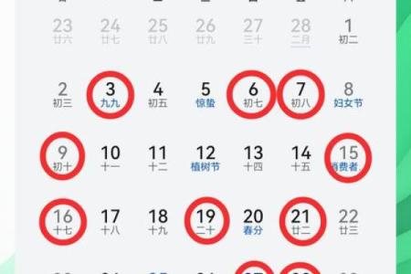 2025年9月份适合搬家的黄道吉日具体是哪一天