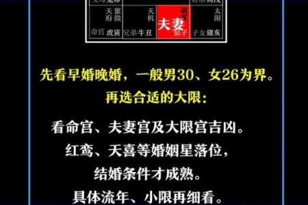 想选2026年结婚不确定哪天最吉利求详细解析