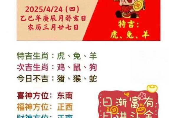 金水相生有钱收的生肖运势如何提升财运  