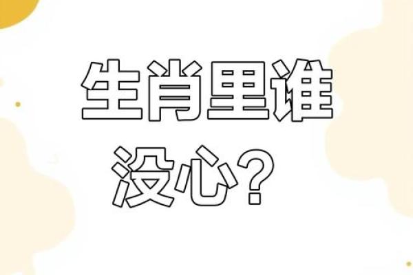 盛况空前对应的生肖动物有哪些解释  