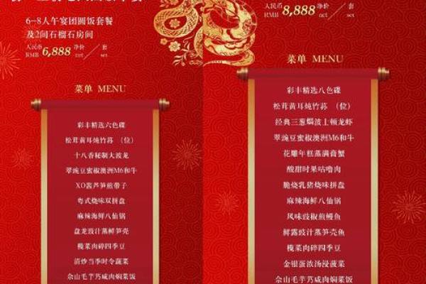 盛筵必散是什么生肖  词语释义解释落实