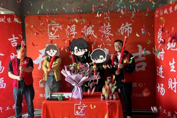 2025年9月开业黄道吉日一览,求推荐适合开张的周末吉时 2025年9月开业黄道吉日一览,求推荐适合开张的周末吉时