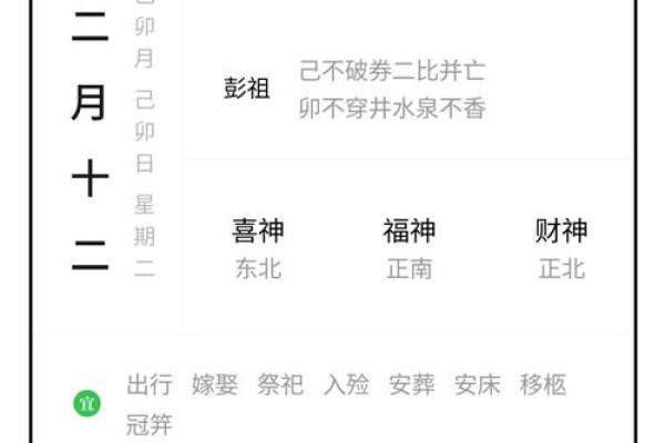 请问今年阳历二月份动土黄道吉日有哪些?需要具体日期推荐 请问今年阳历二月份动土黄道吉日有哪些?需要具体日期推荐