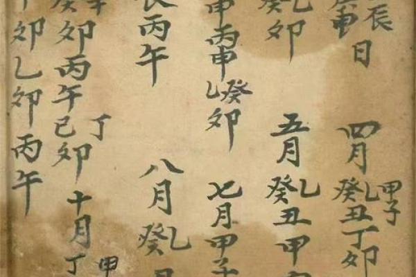 请问2026年元月份安葬吉日有哪些?需要避开哪些凶日 请问2026年元月份安葬吉日有哪些?需要避开哪些凶日