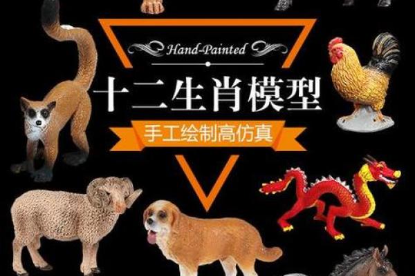 五里云雾在十二生肖中代表哪个动物及其寓意解析  