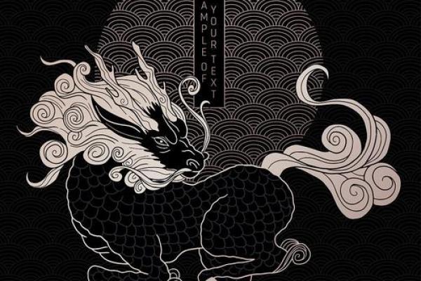 绝处逢生对应的生肖有哪些 民间传说与象征意义  