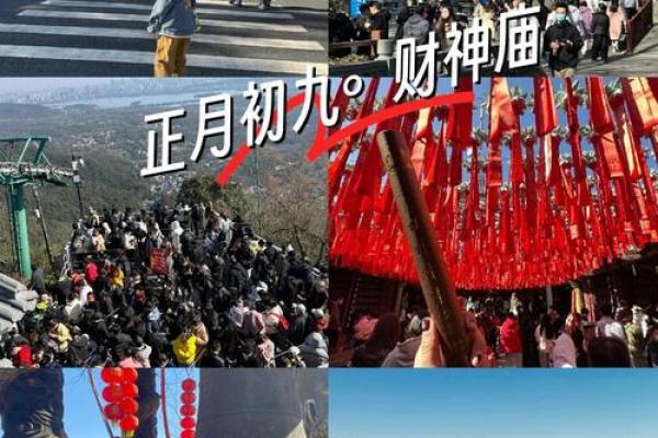 2026年正月求财黄道吉日一览表，适合开市求财的吉日有哪些