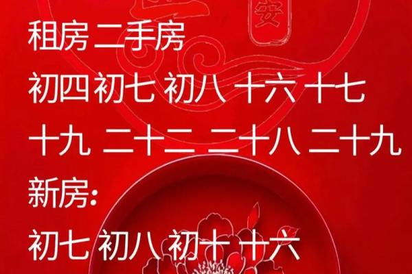 2026年1月建筑开工黄道吉日查询,事业兴旺的良辰吉时如何选择 2026年1月建筑开工黄道吉日查询,事业兴旺的良辰吉时如何选择