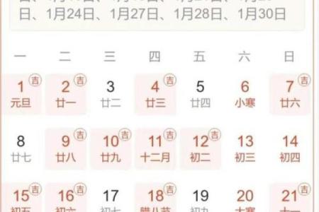 2026年订婚吉日挑选指南，附详细老黄历解析