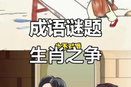 狗官是特马这一谜语对应的生肖答案及文化背景  
