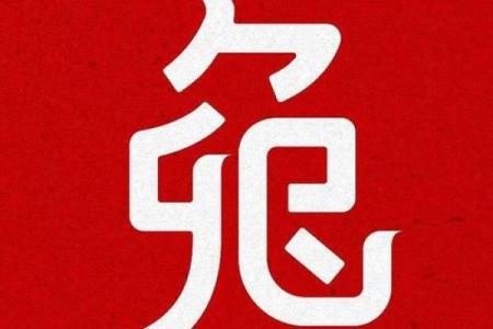 贪婪成性打一准确生肖  词语释义解释落实