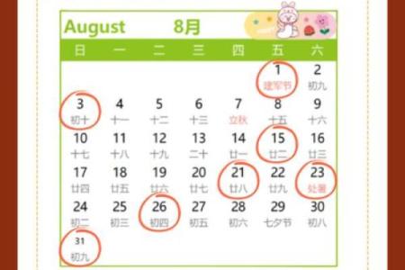 2026年1月适合搬家的好日子有哪些，乔迁择日方法与得把眼睛擦亮了详解