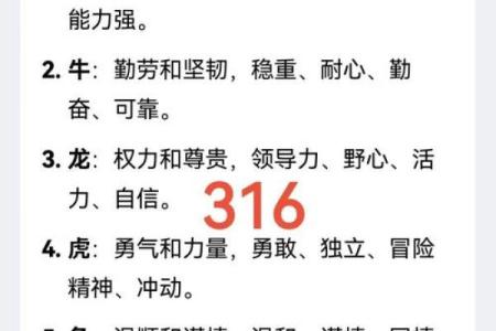人人喊打的动物指什么生肖  词语释义解释落实
