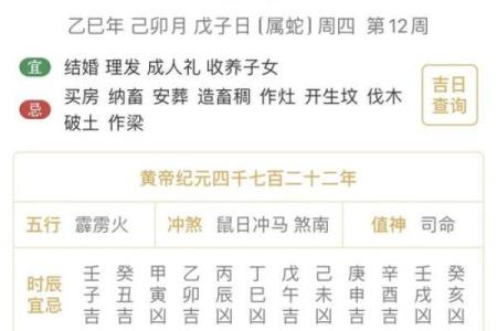2026年老黄历安门吉日挑选指南，如何根据屋主八字选时辰