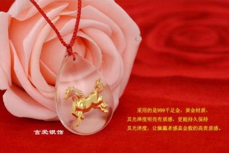 金枝玉叶打一个生肖  词语释义解释落实