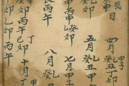 请问2026年元月份安葬吉日有哪些？需要避开哪些凶日