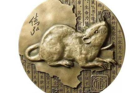 四方来朝代表什么生肖及其寓意解析  
