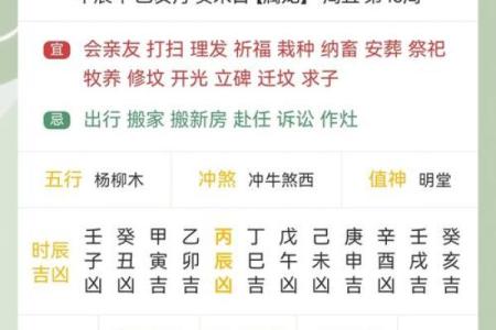 2026年农历正月搬家黄道吉日查询方法与风水宜忌完整指南