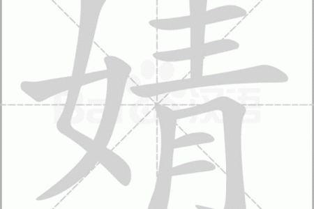 87年属什么的  词语释义解释落实